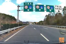 新交规来了，注意了，高速超速20%内不扣分，龟速终于要挨罚了图片