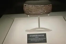 河姆渡和良渚遗址-7000年前长江流域的中华文明图片