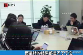 男子新开户银行卡存入600万，吃个午饭被人刷得只剩690元图片