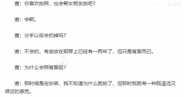 锋菲复盘——重生版