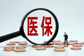 广东异地就医出现六个新变化，参保人就医看病更方便了图片