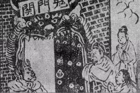 中元节旧俗图片