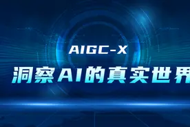 AI生成内容可以检测！准确率超90%图片