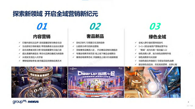 2022618Ӫȫ챨桪㡢淨ơӪ֮