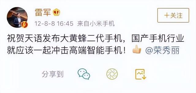 当年搞出天语手机的“山寨机教母”，靠做芯片翻盘上市了