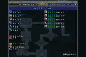 魔兽世界怀旧服：盗贼单刷天赋与配装讲解，选择合适的装备更重要图片