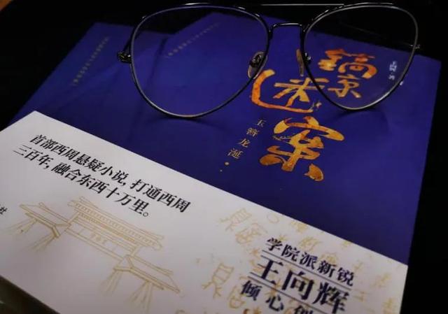 五一假期逛沣东 | 这些活动精彩纷呈