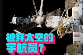 被弃太空的宇航员？真相到底是什么图片