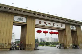 江苏师范大学与安徽师范大学，谁的关注度更高图片