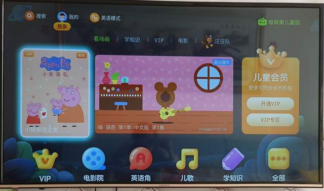 无广流畅看大片，稳定升级，泰捷WE60 PRO电视盒子