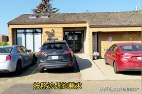 孕20周产检，看看加拿大妇产科诊所什么样？明天去照B超验血验尿图片