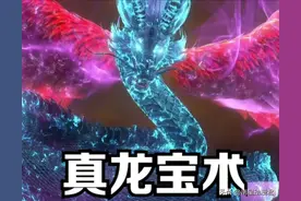 完美世界：截止边关之战，石昊的12种宝术都是什么？雷帝宝术上榜图片