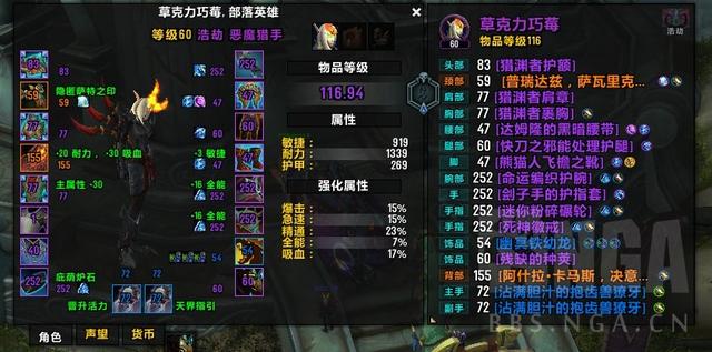 魔兽世界9.15：浩劫法师塔泪目心得