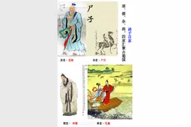 古蜀国文人辈出，诸子百家道儒杂商四家汇聚，三星堆为何没有文字图片