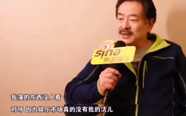 从“红遍大江南北”到“无戏可拍”，这几位老戏骨到底惹怒了谁?