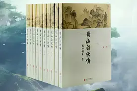武侠｜为什么要写《蜀山剑侠传》这个主题？图片