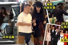 曾志伟和好友遗孀逛街被拍神情紧张，互相陪伴多年，关系引猜测图片