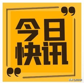 鏈€鏂帮紒鎴愰兘甯傛埛绫嶈縼鍏ョ櫥璁扮鐞嗗姙娉曞嚭鐐? onerror=