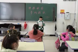 节水行动｜首府中小学及幼儿园多形式倡导节约用水图片