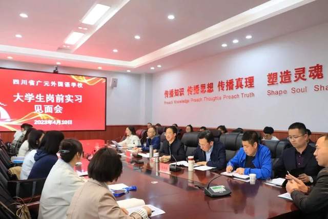 四川省民生研究会新媒体中心-官网