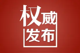 漯河：征地公告！涉及3个乡镇、7个村图片