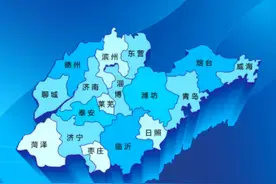 山东是战备省吗？图片