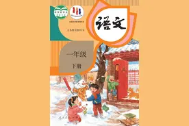 2023年一年级语文下册第七单元《课堂笔记》，收藏预习！图片