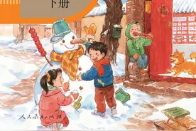 2023年一年级语文下册第七单元《课堂笔记》，收藏预习！图片