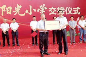 用行动诠释情怀 用责任书写风采——记重庆国瑞控股集团有限公司董事长肖基成图片