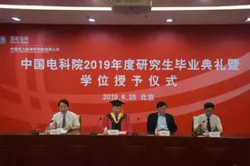 考研究生别只盯着大学，这两所隶属于国家电网的研究院，真的很牛图片