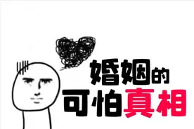 结婚三年没生娃，男方提离婚：不好意思，你没有提供生育价值图片