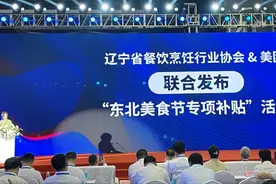 激发数字餐饮消费活力 美团外卖沈阳再发消费券图片