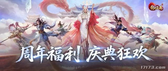 刚拿版号半个月，腾讯新底牌大规模开测！《诛仙》IP再出新作