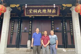 两朝宰相两状元：广西陈氏宗亲福建寻根图片