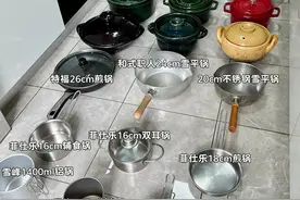 再买锅，这“7种锅”我发誓再也不买了！不是我挑刺，是受够了图片