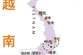 越南版大国崛起，越南有可能成为大国吗？图片