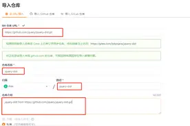 使用gitee导入仓库功能解决服务器无法访问github仓库的问题图片