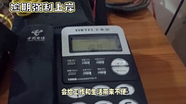 商品贷款逾期会怎么样，商品贷款逾期会怎么样吗 配图01