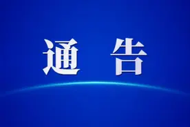 别下载！这14款APP涉嫌超范围采集个人隐私信息图片
