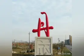 “老子丹成之地”——郸城县各乡镇名称的来历图片