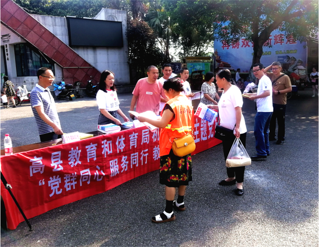 四川省民生研究会新媒体中心-官网