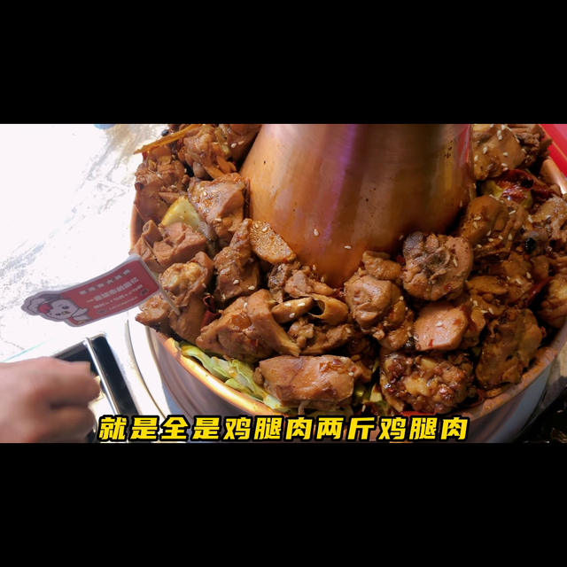 北京美食团购避坑指南 通州万达 老沧客火锅鸡 #沧州火锅鸡
