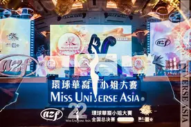azf独家冠名第22届环球华裔小姐全国总决赛圆满落幕图片