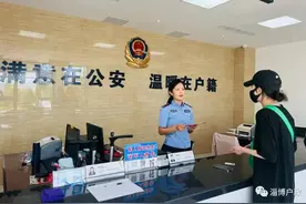 点名表扬！图片