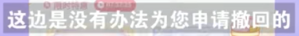 “换装游戏”如何在灰色地带收割“小学女生”韭菜？