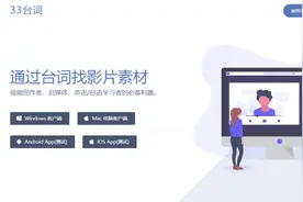 好影课堂｜不知道这五个素材网站，千万别说自己是剪辑师图片