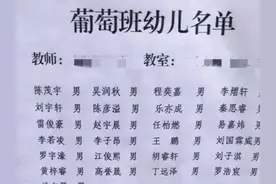 土到极致就是潮：当父母们都给孩子起名“梓涵”，名字简单更出众图片