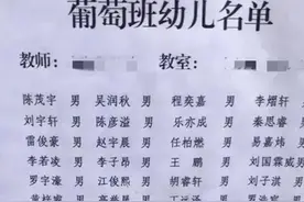 土到极致就是潮：当父母们都给孩子起名“梓涵”，名字简单更出众图片