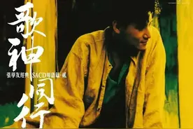 歌神张学友一共发行了多少张专辑，唱了多少首歌呢？图片