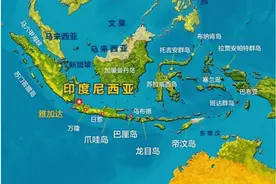 你不知道的国家冷知识——印尼篇图片